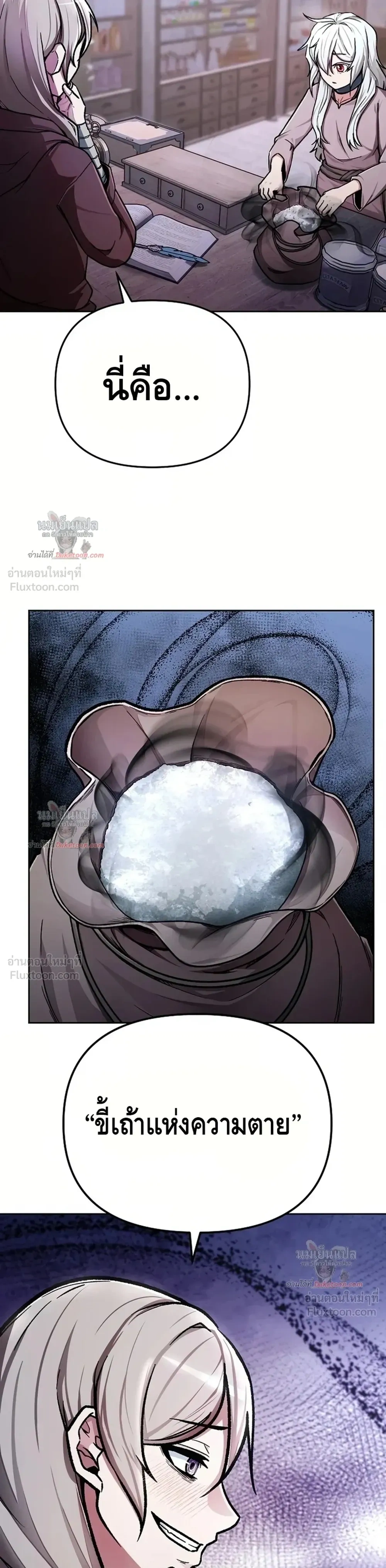 หน้าที่ 18