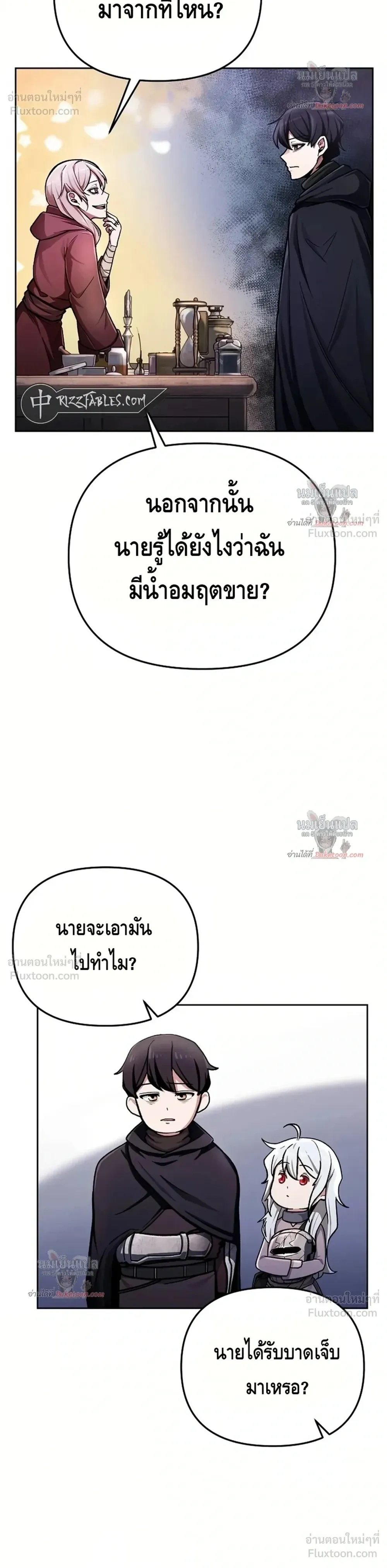 หน้าที่ 9