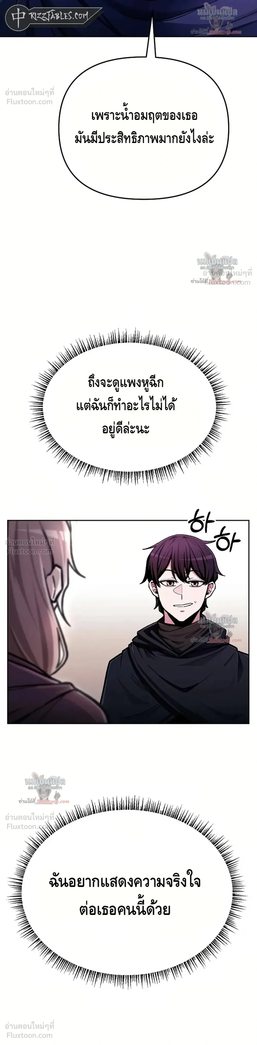 หน้าที่ 15