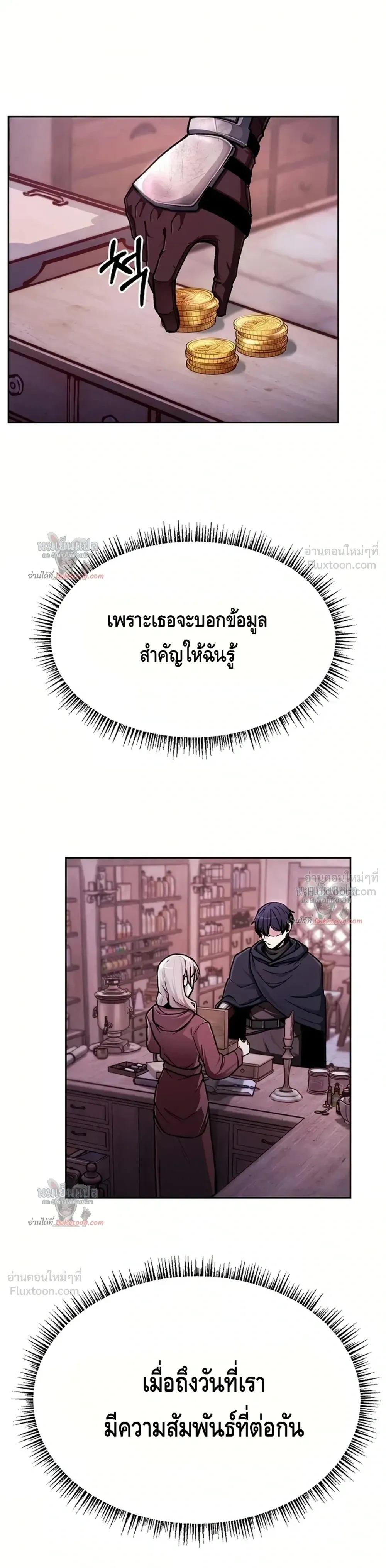 หน้าที่ 16