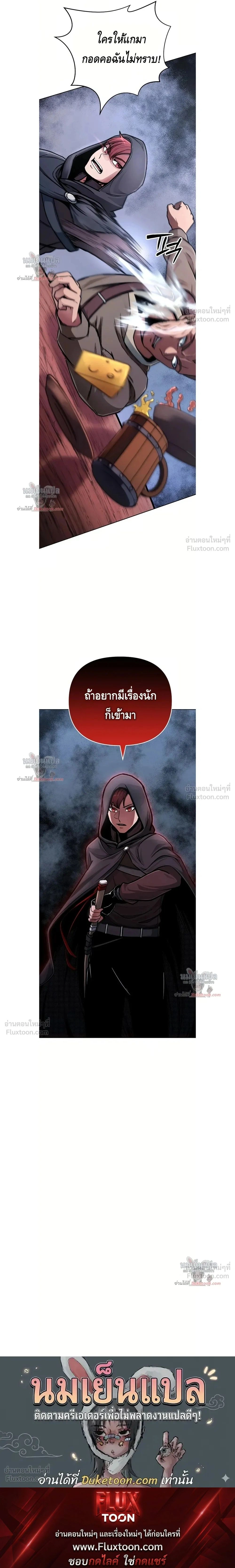 หน้าที่ 36