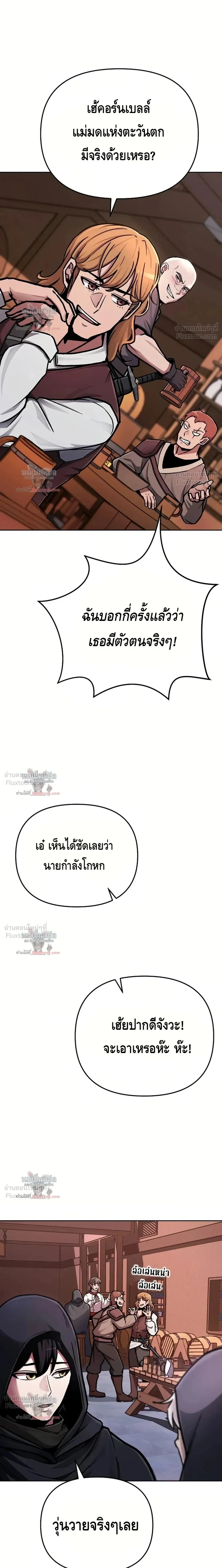 หน้าที่ 33