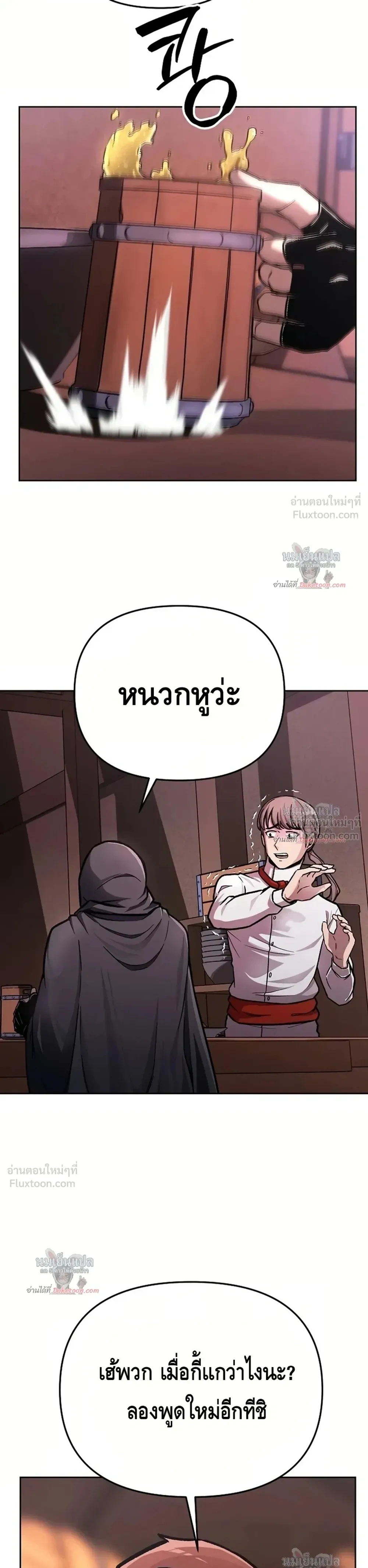 หน้าที่ 34