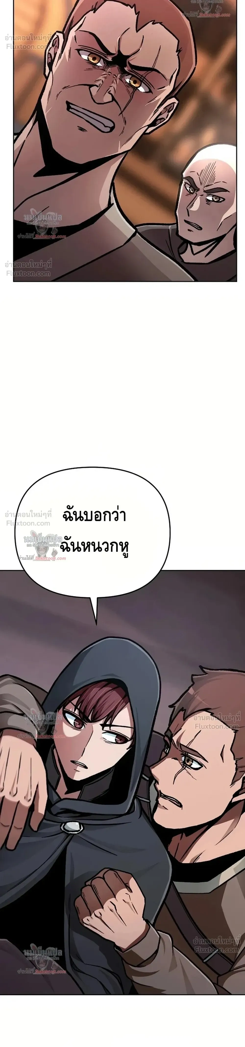 หน้าที่ 35