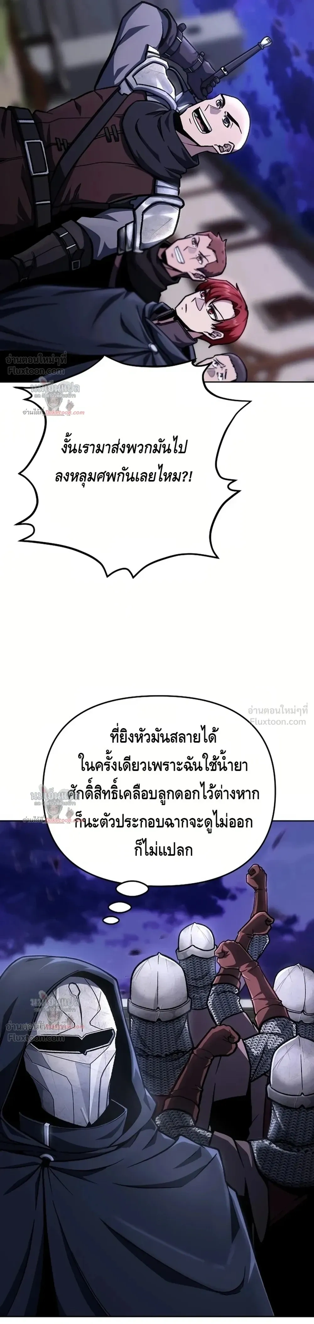 หน้าที่ 41