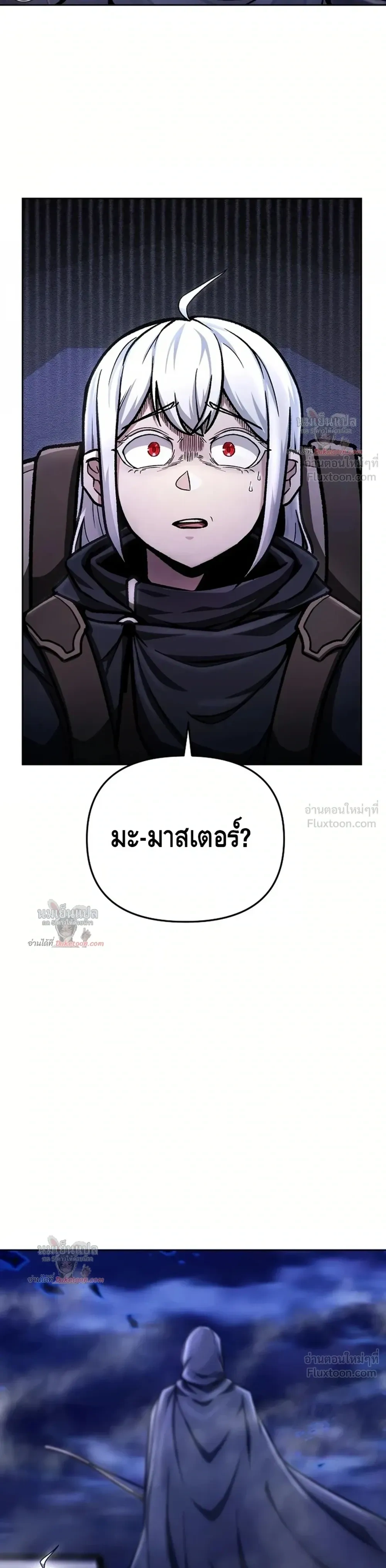 หน้าที่ 36
