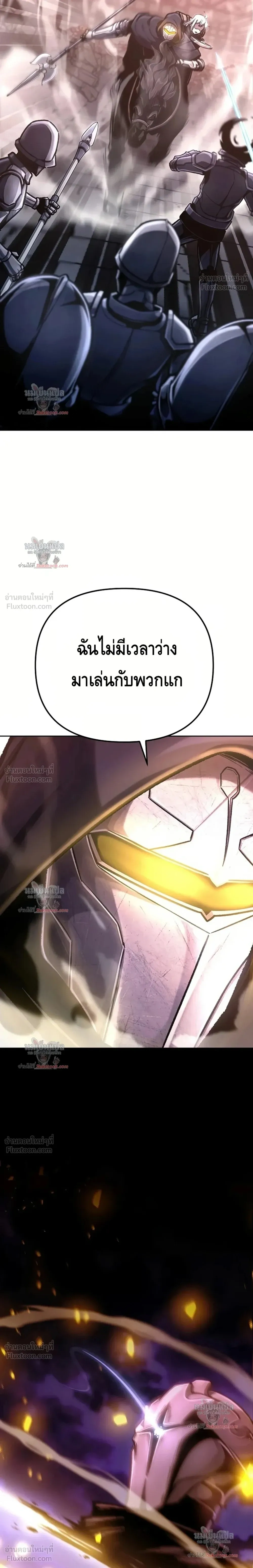 หน้าที่ 35