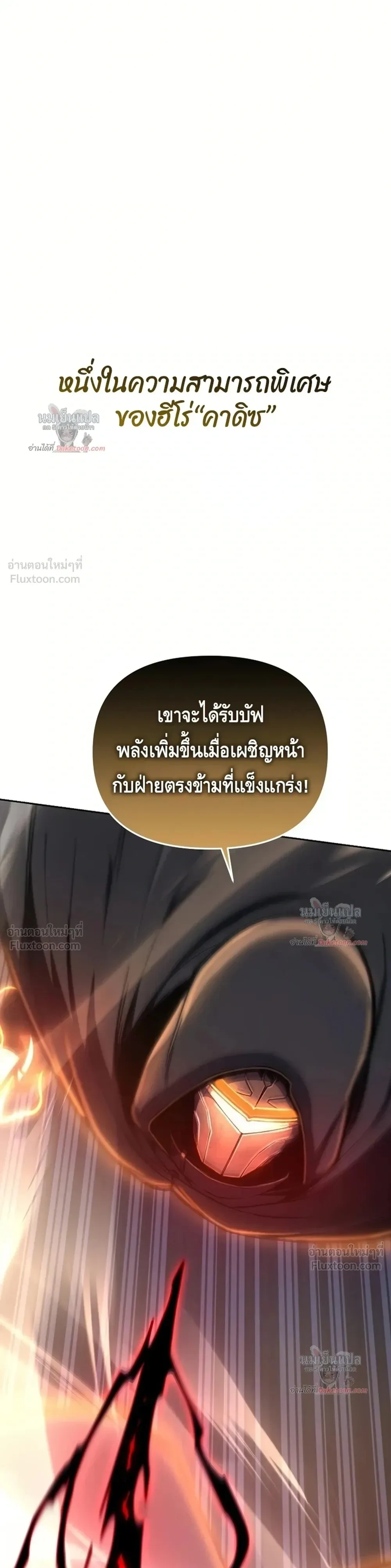หน้าที่ 37