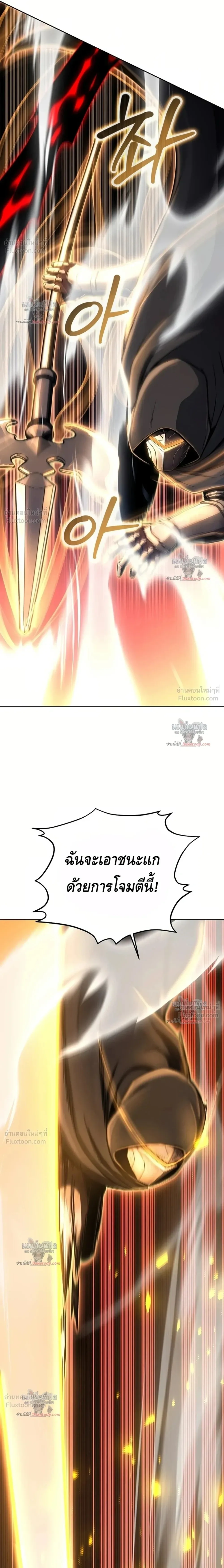 หน้าที่ 39