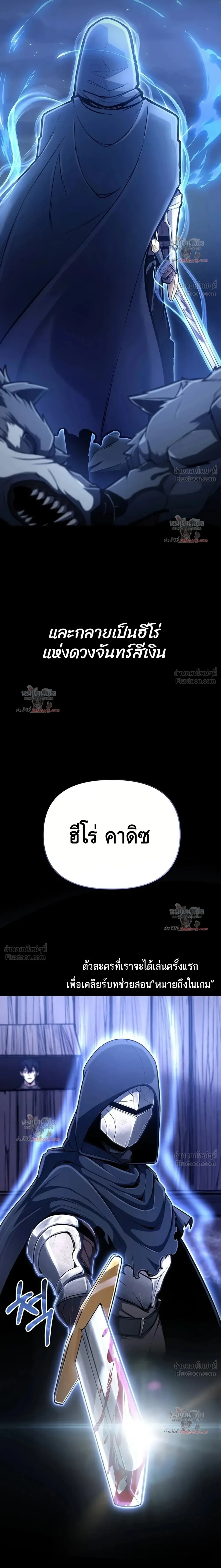 หน้าที่ 44