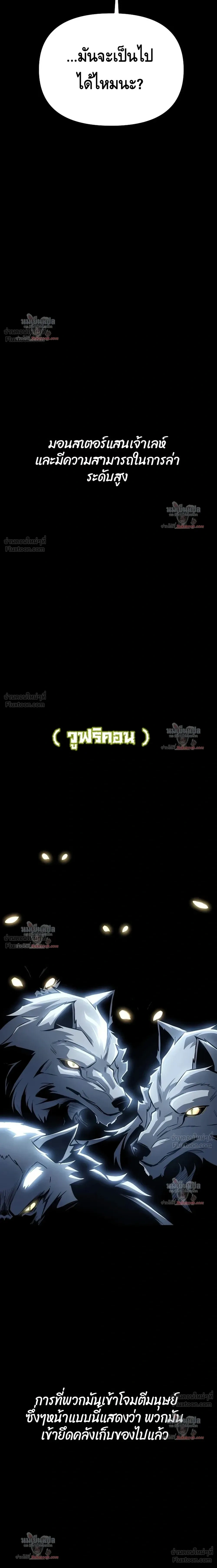 หน้าที่ 32