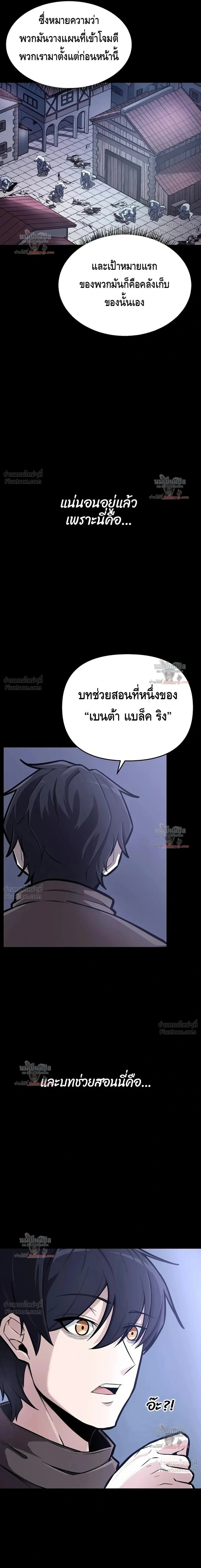 หน้าที่ 33