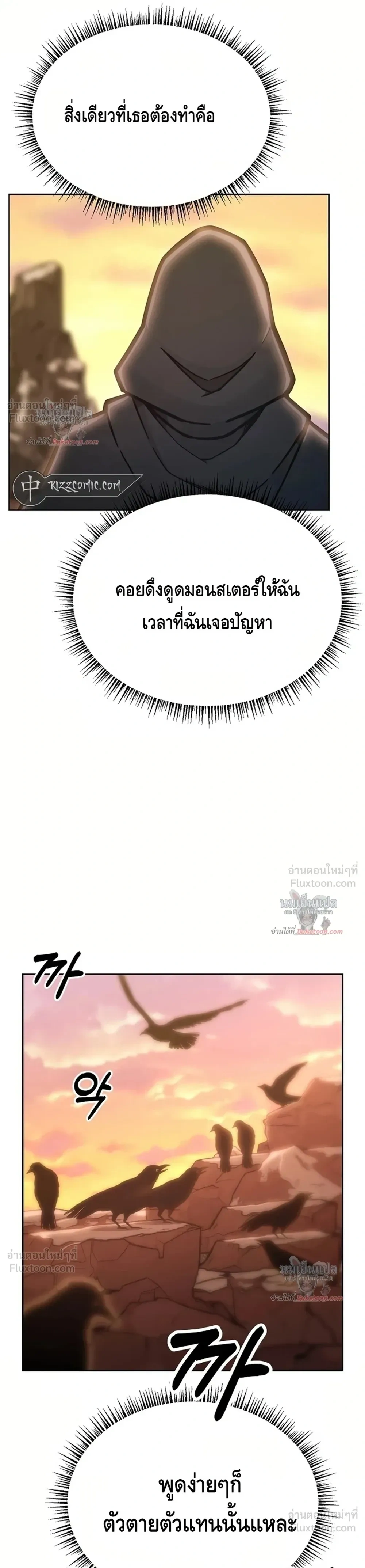 หน้าที่ 24