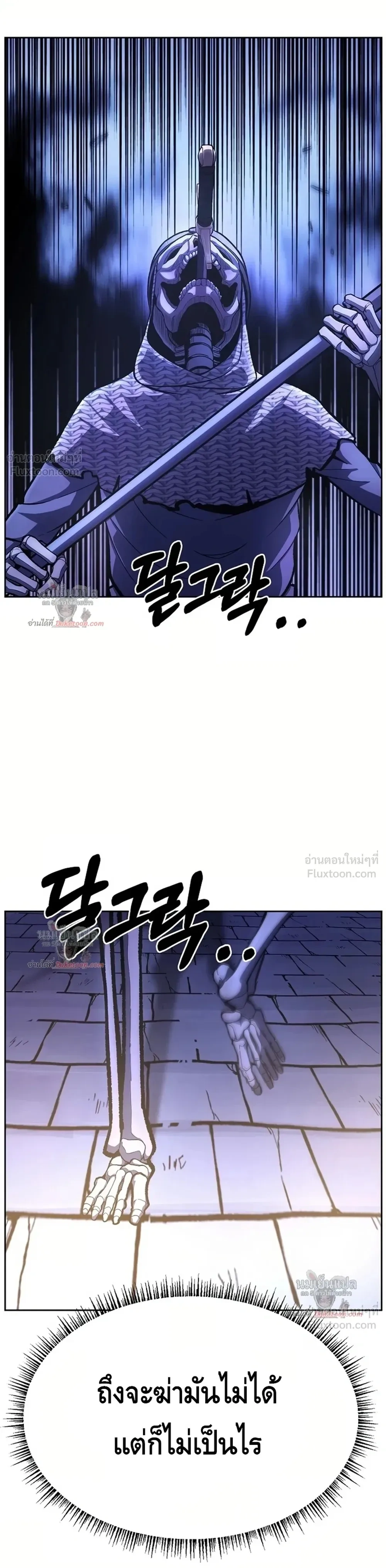 หน้าที่ 35