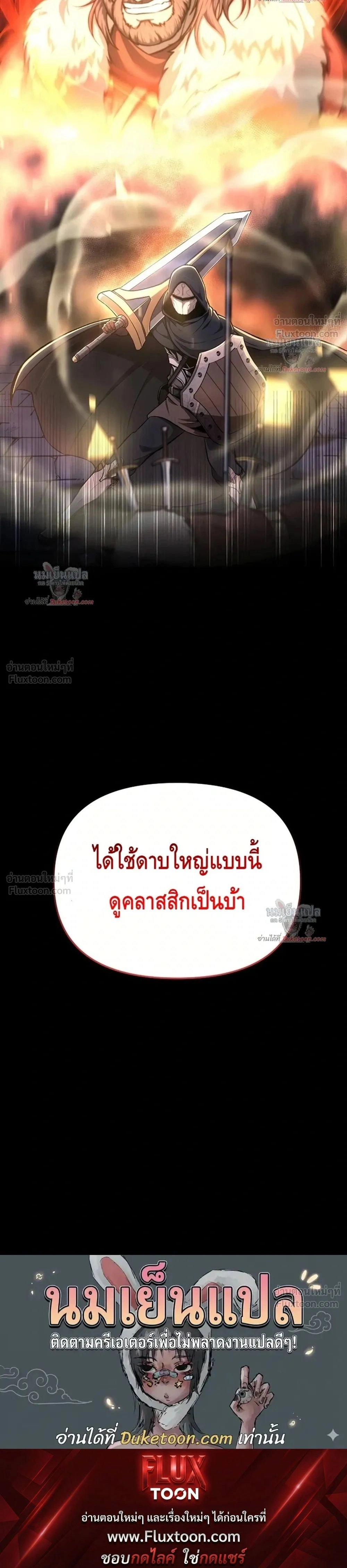 หน้าที่ 38