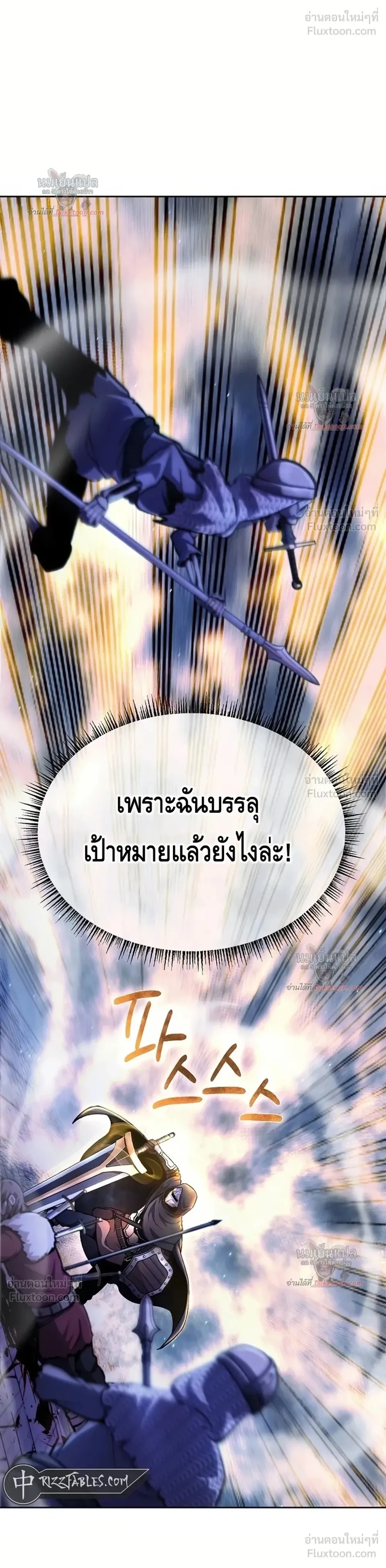 หน้าที่ 36