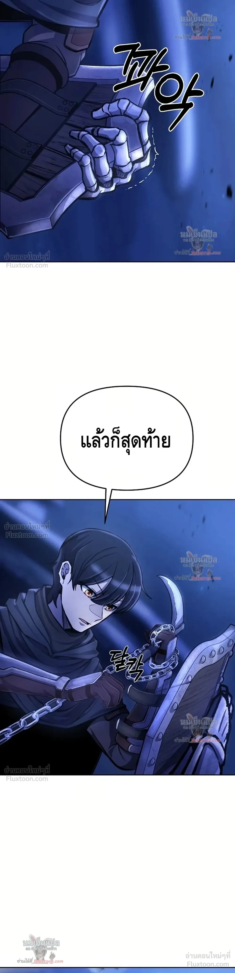 หน้าที่ 38