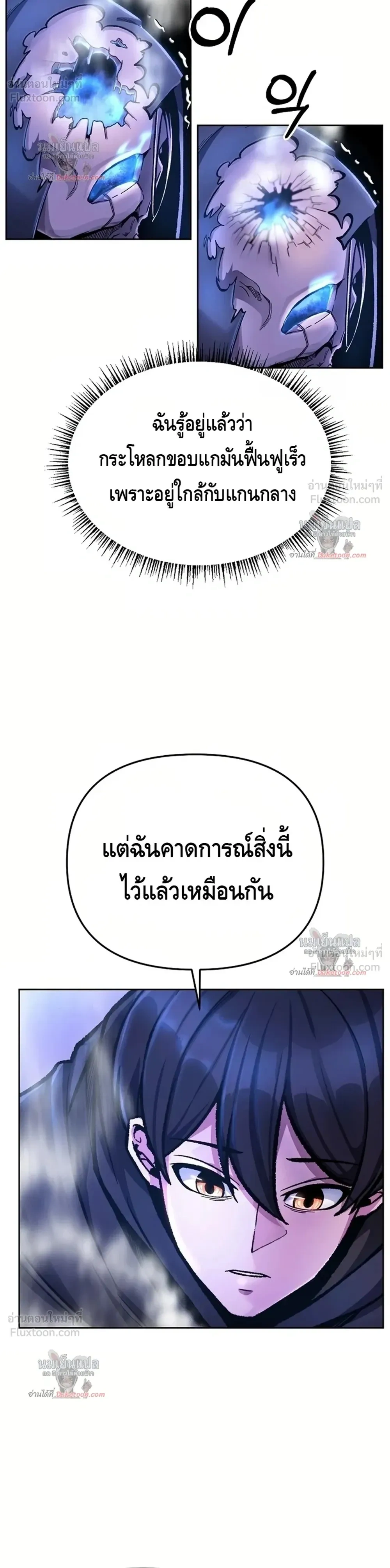 หน้าที่ 35