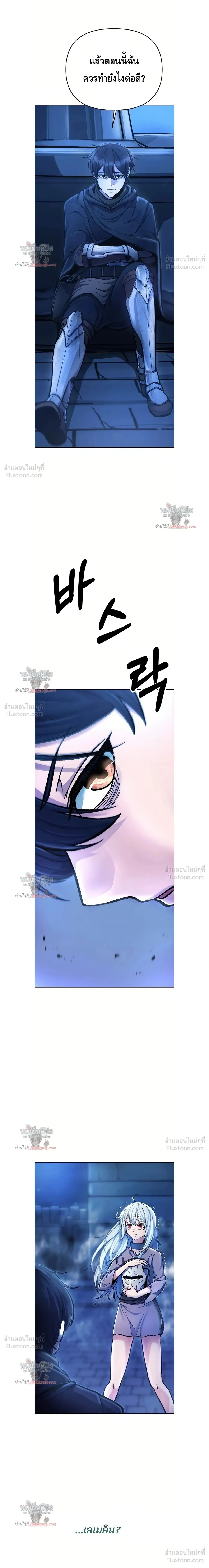 หน้าที่ 41