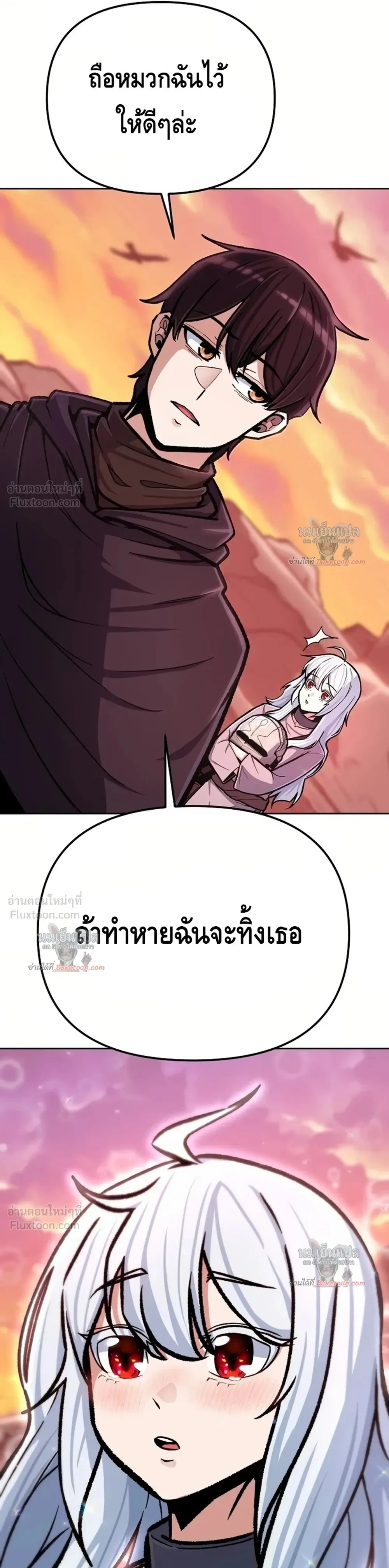 หน้าที่ 28
