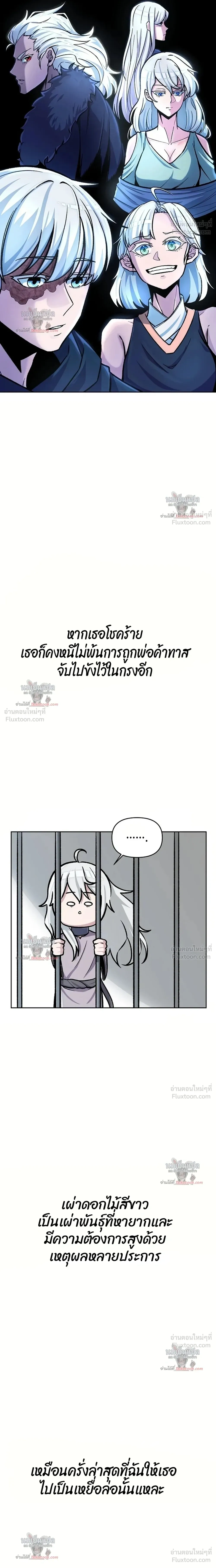 หน้าที่ 26
