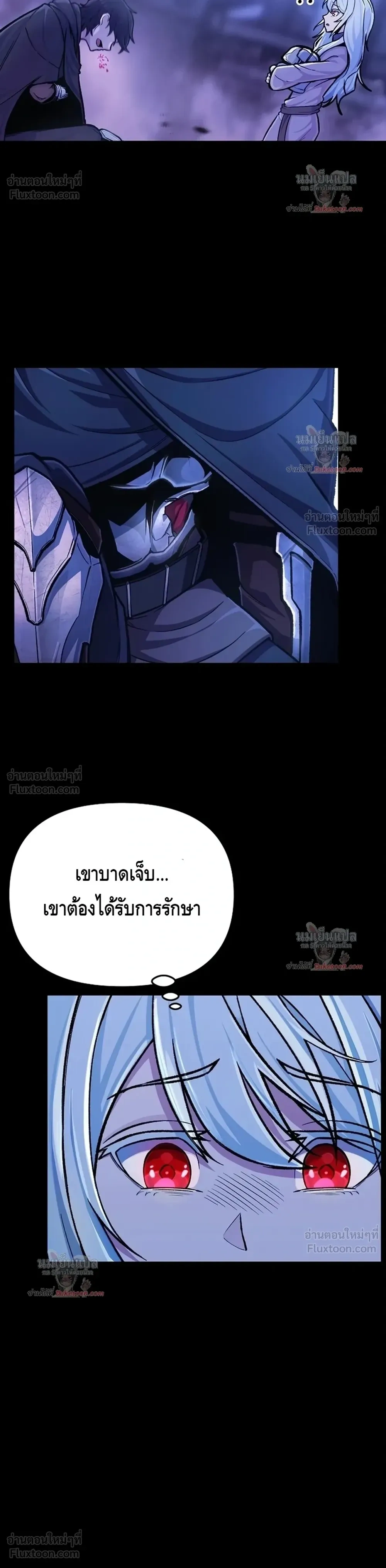 หน้าที่ 6