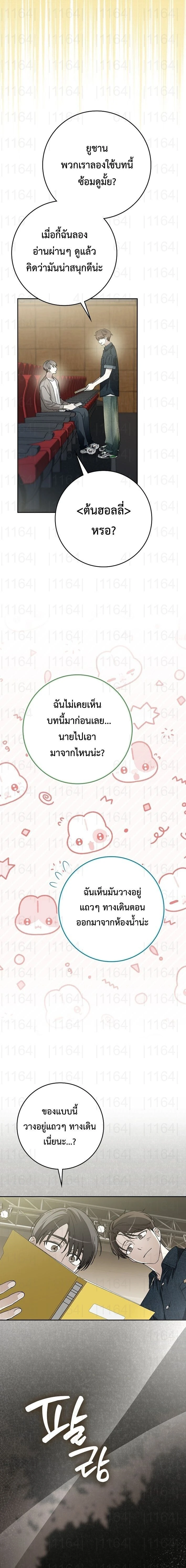 หน้าที่ 11