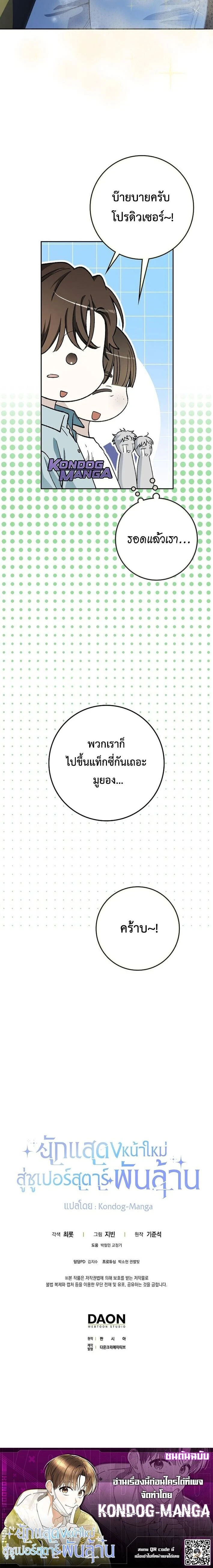 หน้าที่ 20