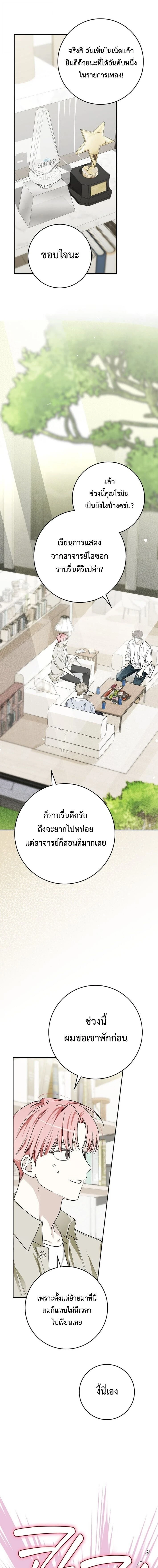 หน้าที่ 14