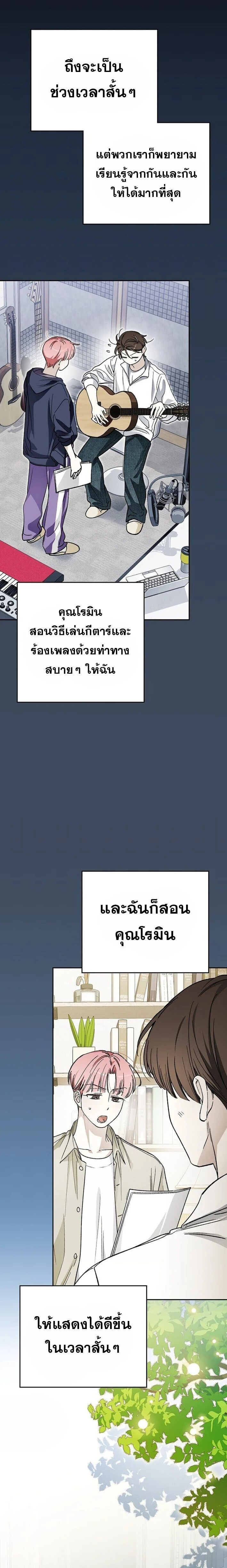 หน้าที่ 18