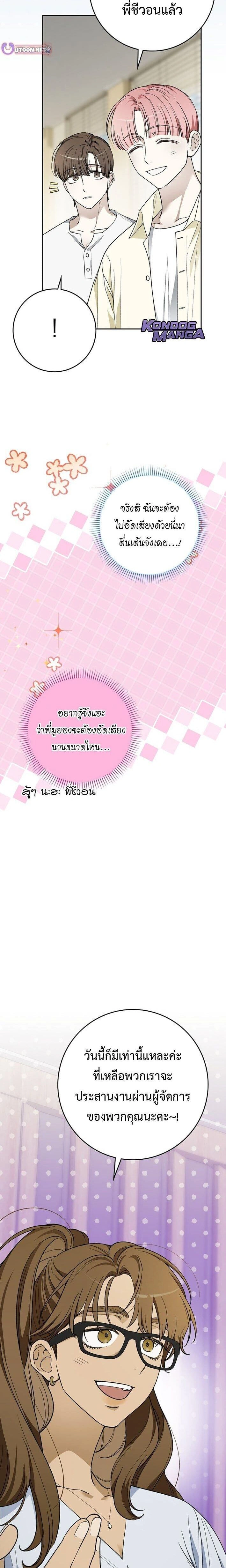 หน้าที่ 22