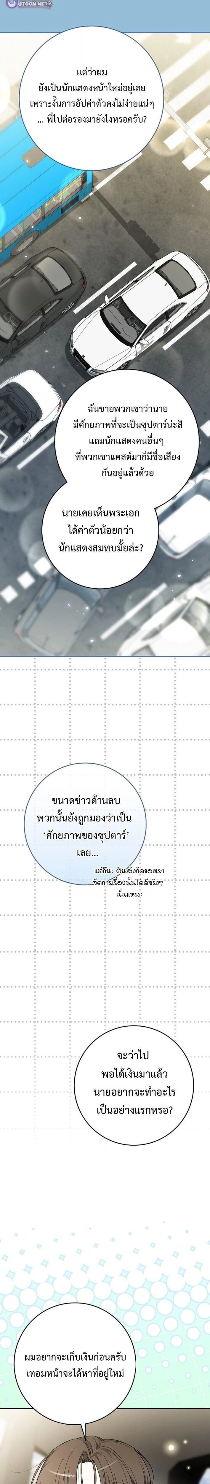 หน้าที่ 27