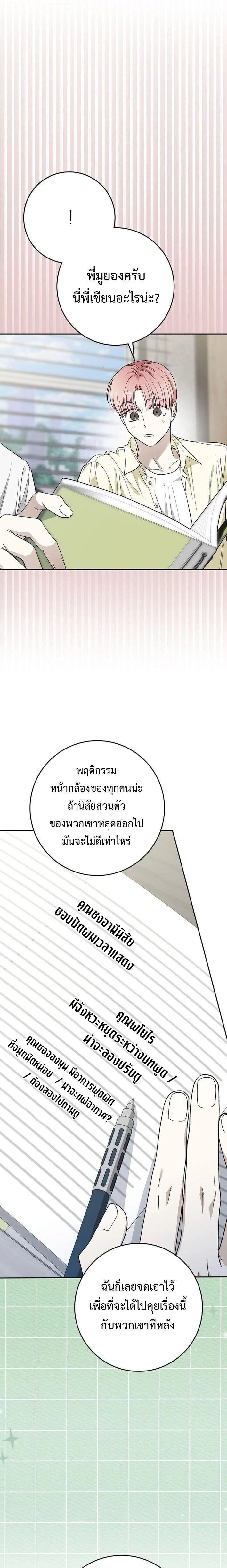 หน้าที่ 19