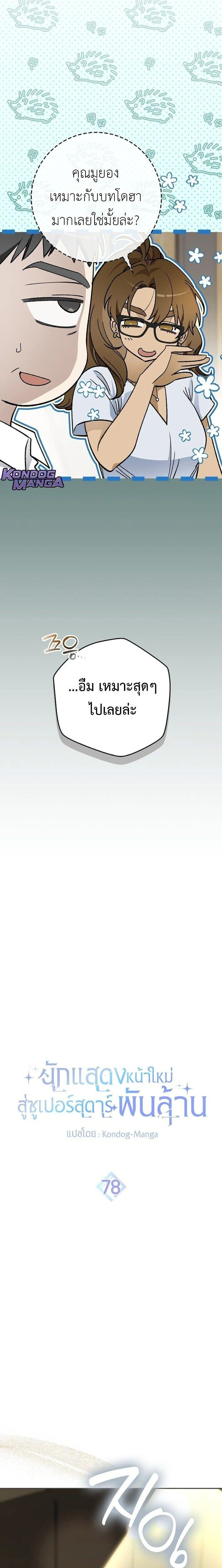 หน้าที่ 14