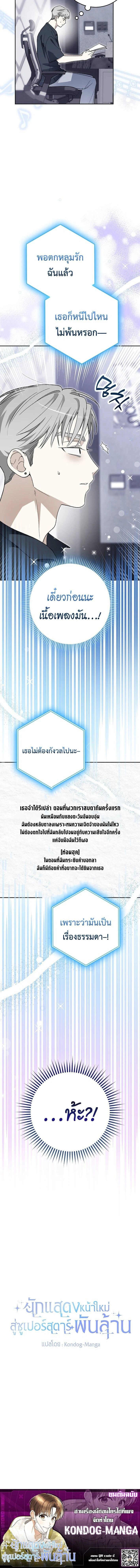 หน้าที่ 24
