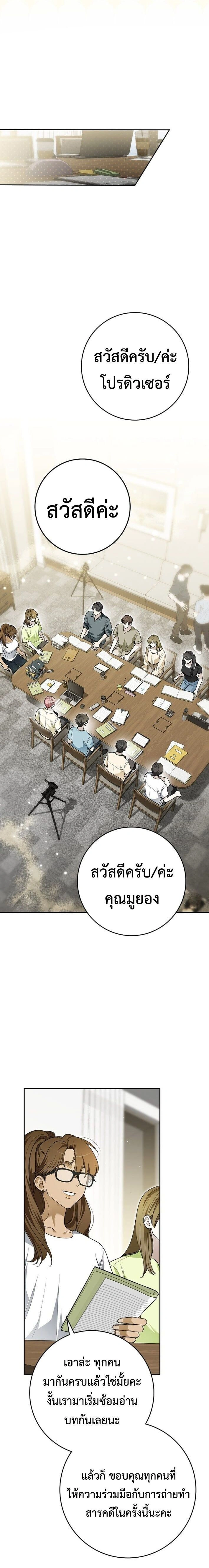 หน้าที่ 18