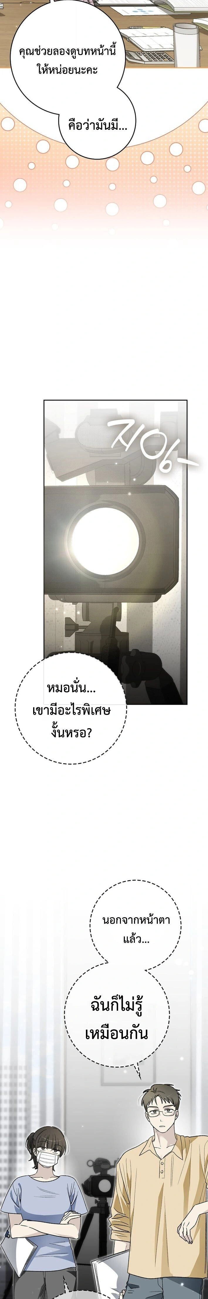 หน้าที่ 25