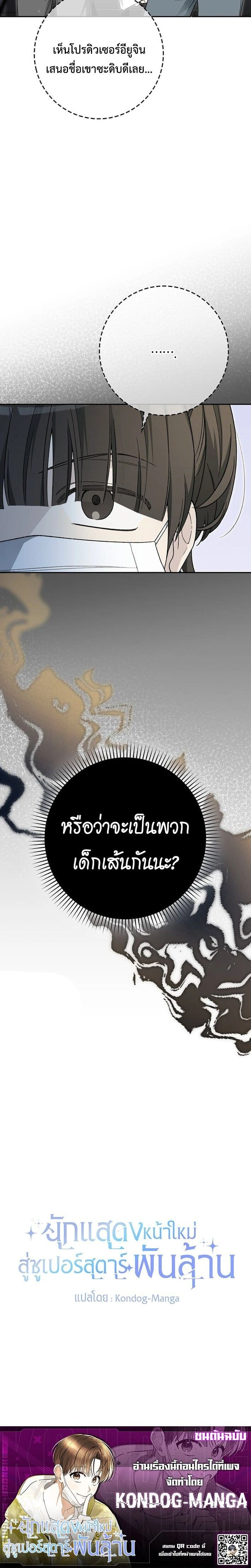 หน้าที่ 26