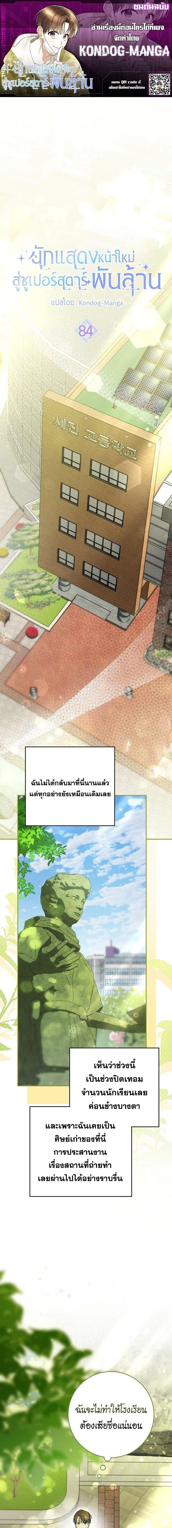หน้าที่ 1