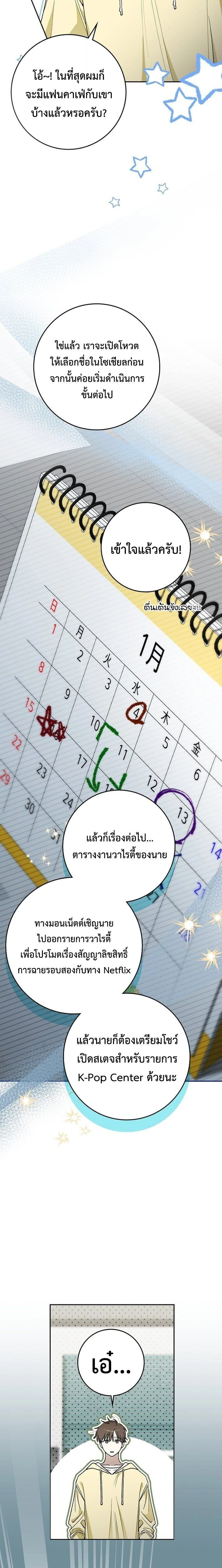 หน้าที่ 17