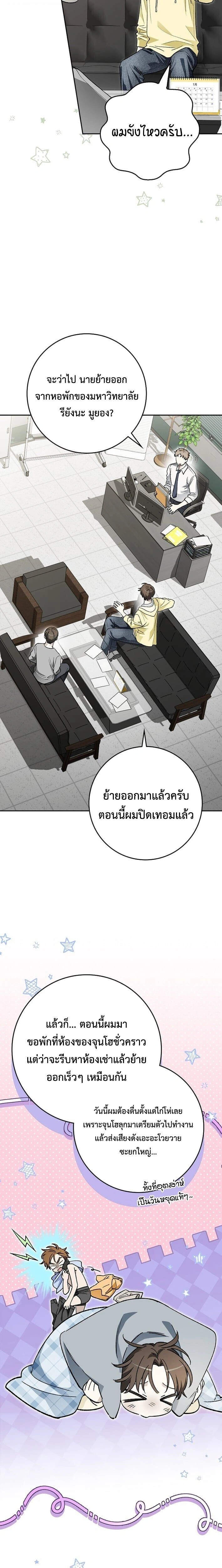หน้าที่ 13