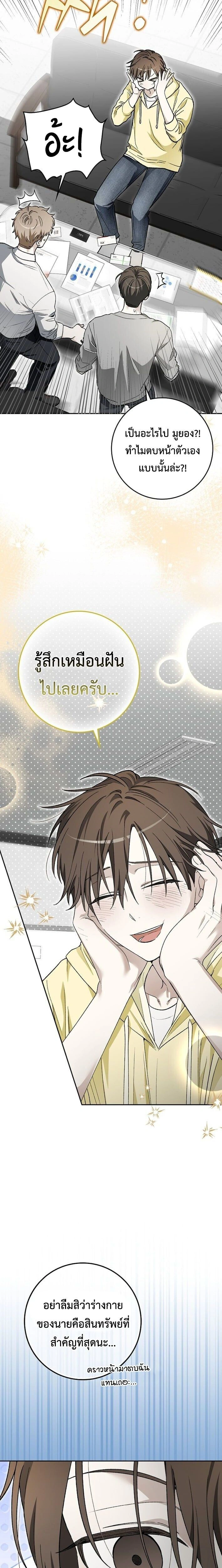 หน้าที่ 22