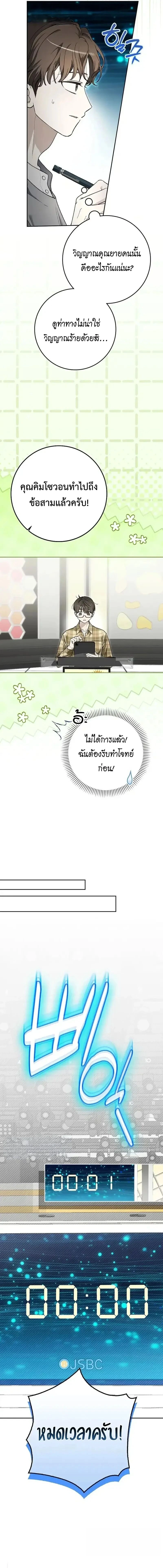 หน้าที่ 13
