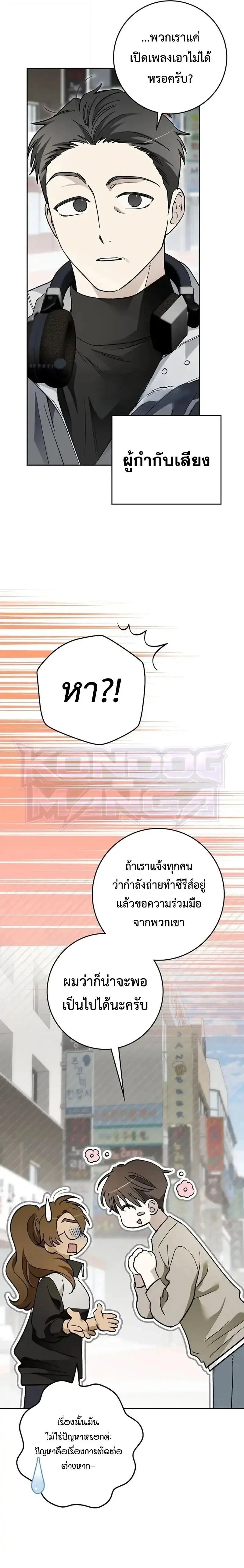 หน้าที่ 19