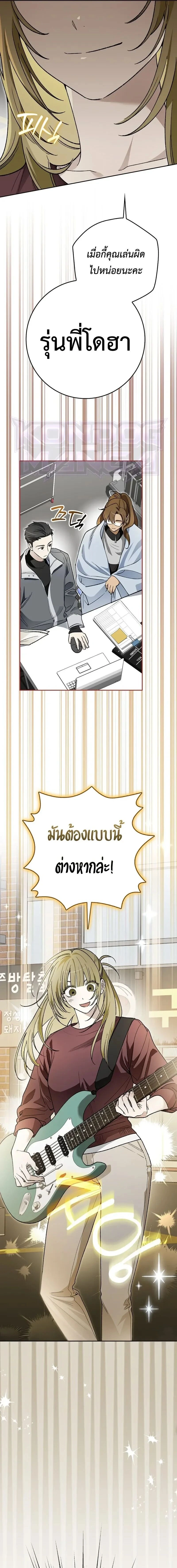 หน้าที่ 3