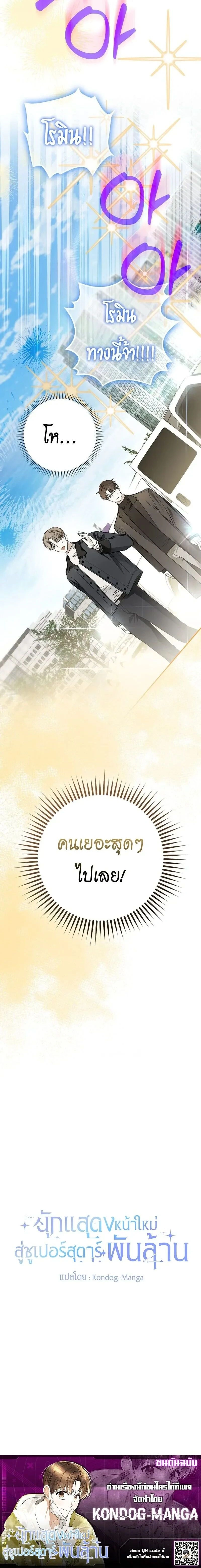 หน้าที่ 20