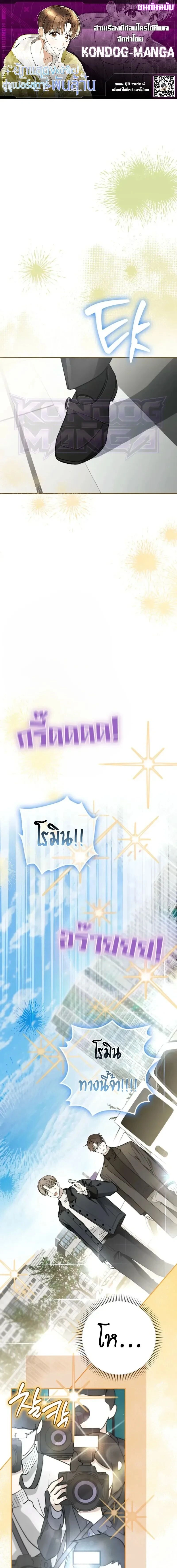 หน้าที่ 1