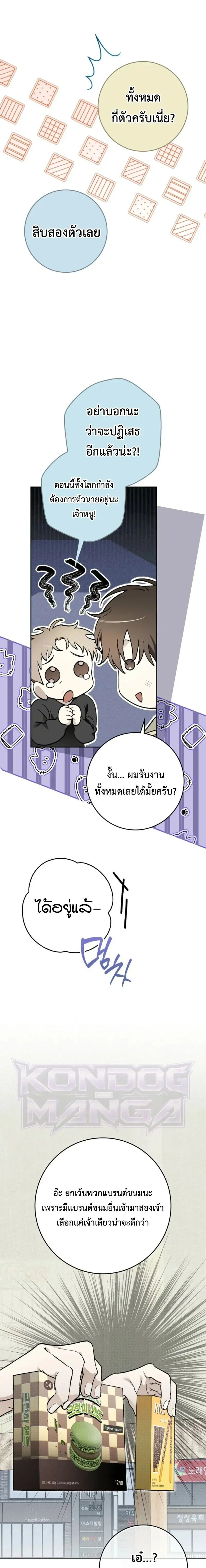 หน้าที่ 19