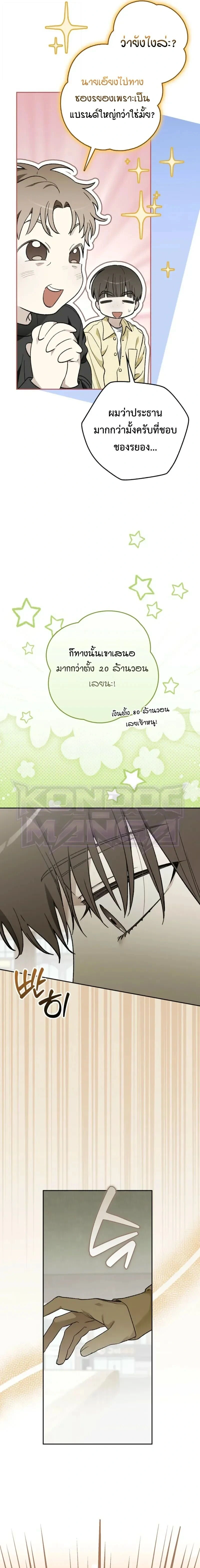 หน้าที่ 21
