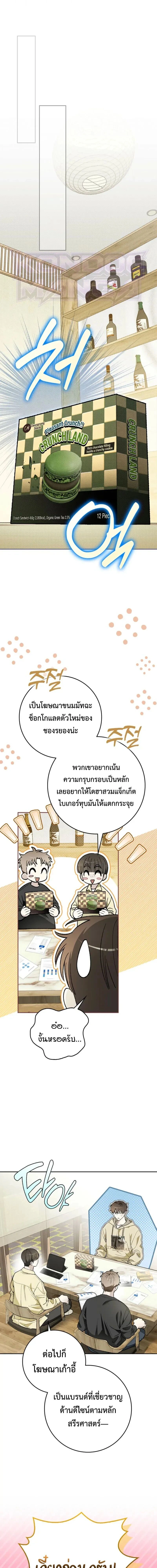 หน้าที่ 17
